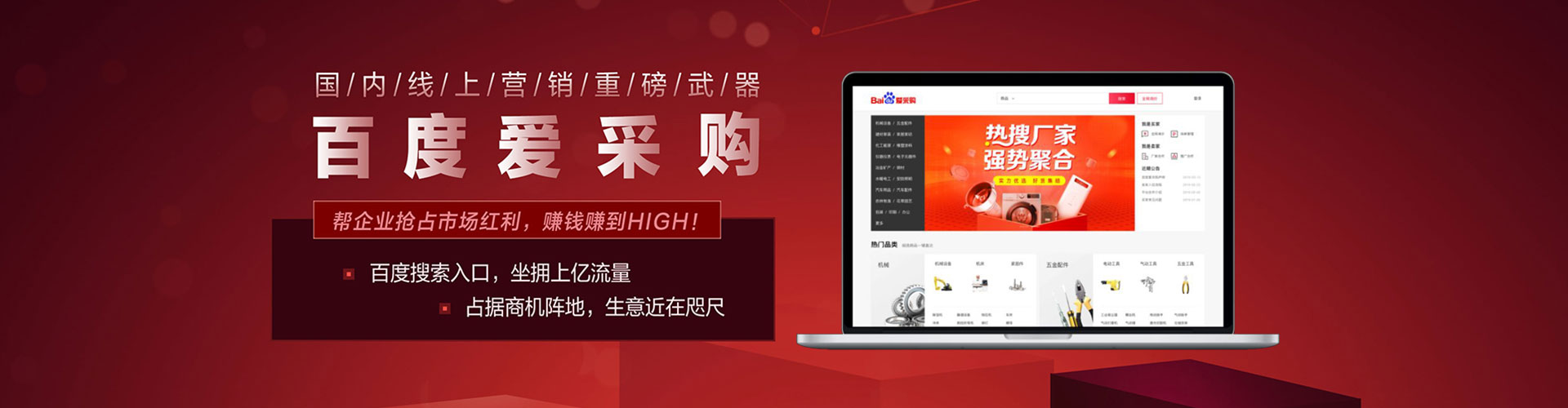 邗江推广竞价